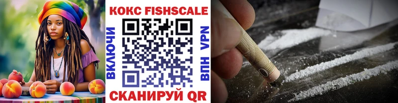 Где можно купить наркотики Котельниково Cocaine  МЕФ  Гашиш  МЕГА   Каннабис 