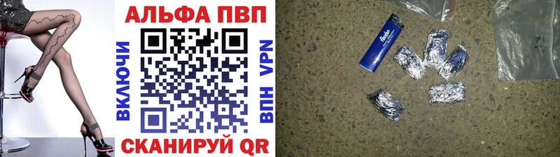 APVP крисы CK  купить наркотики цена  Котельниково 