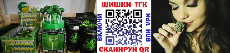 Печенье с ТГК марихуана  Котельниково 