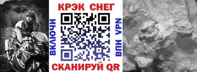 наркота  кракен вход  COCAIN Боливия  Котельниково 