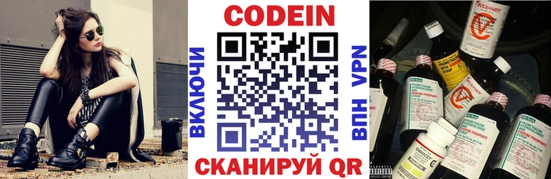 OMG маркетплейс  darknet как зайти  Кодеиновый сироп Lean Purple Drank  Котельниково 