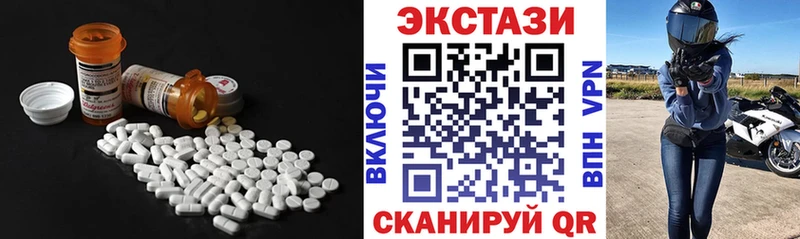 ЭКСТАЗИ диски  цены   Котельниково 