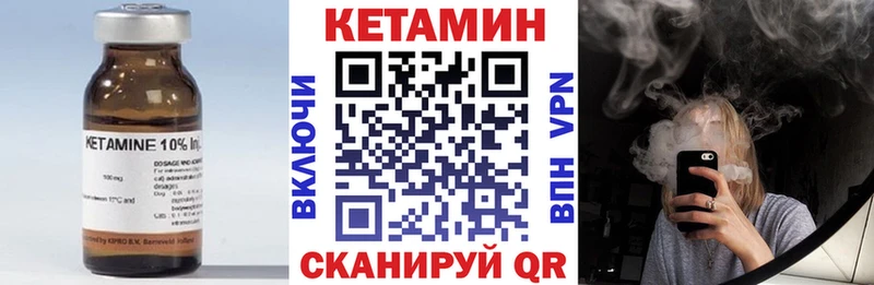 блэк спрут tor  как найти закладки  Котельниково  КЕТАМИН VHQ 