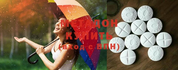 ГАЛЛЮЦИНОГЕННЫЕ ГРИБЫ Заволжск