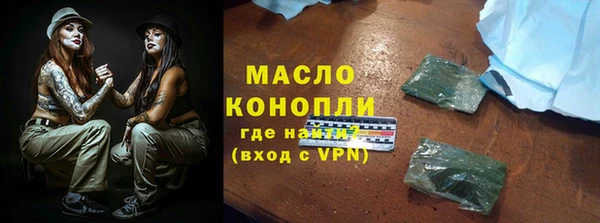 прущая мука Богородицк