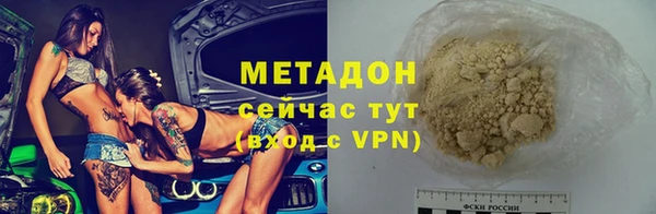 альфа пвп Богородск