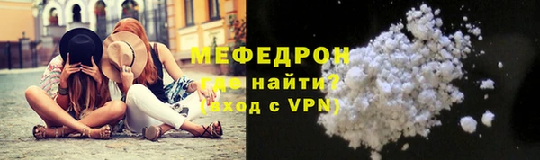 стаф Богданович