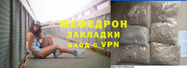 стаф Богданович