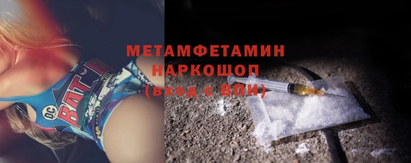 прущая мука Богородицк