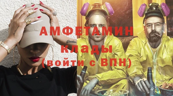 альфа пвп Богородск