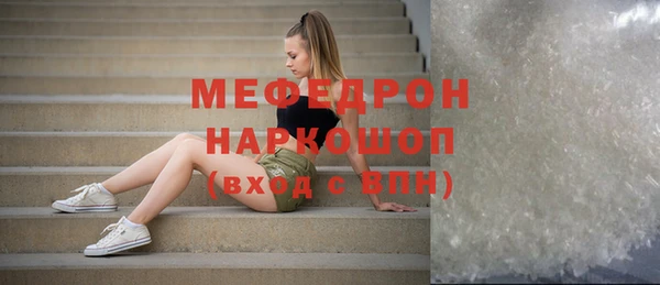 альфа пвп Богородск