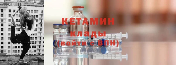 альфа пвп Богородск