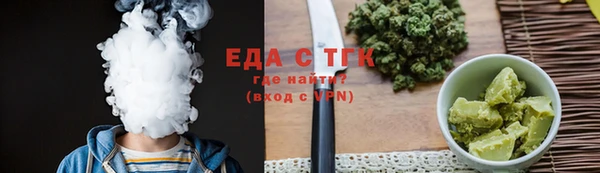 прущая мука Богородицк