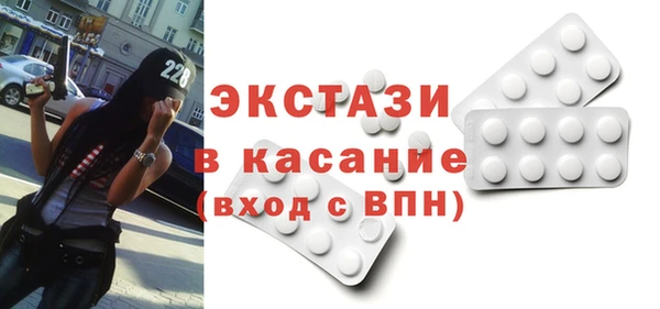 прущая мука Богородицк