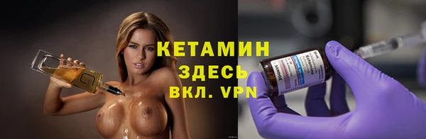 альфа пвп Богородск
