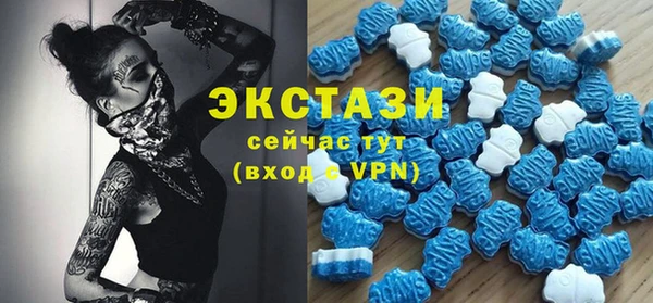 альфа пвп Богородск