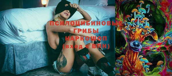 альфа пвп Богородск