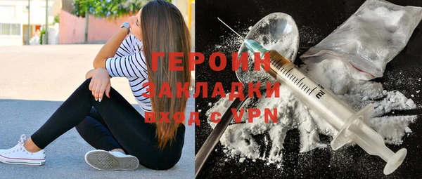 альфа пвп Богородск