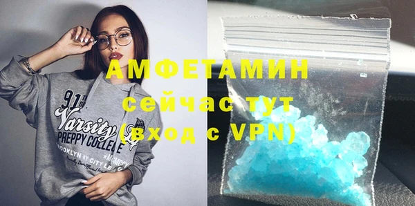 кокаин премиум Арсеньев