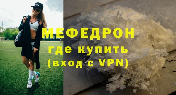 прущая мука Богородицк