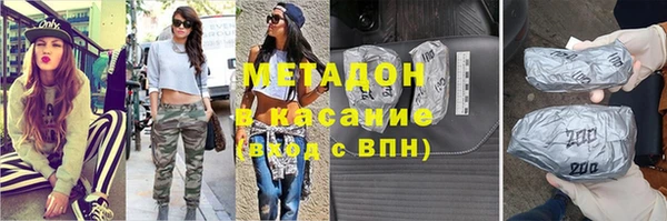 альфа пвп Богородск