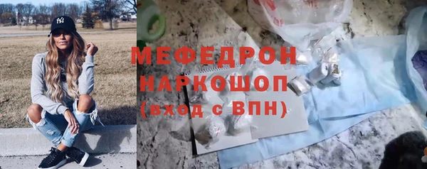 прущая мука Богородицк