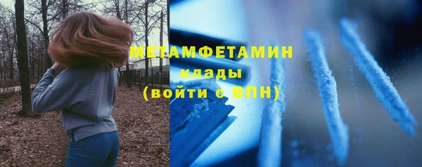 альфа пвп Богородск