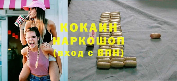 мяу мяу кристалл Заволжье