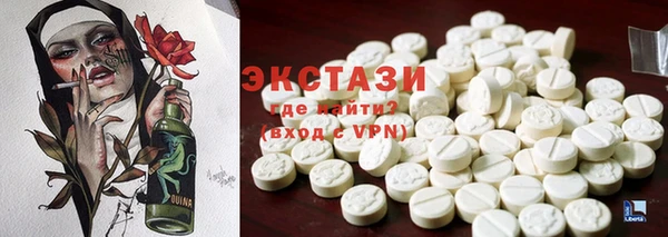 альфа пвп Богородск