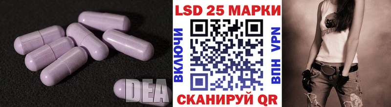 как найти закладки  Котельниково  LSD-25 экстази ecstasy 
