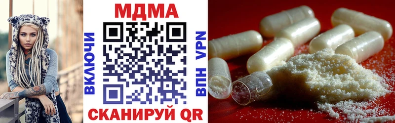 MDMA молли  наркошоп  Котельниково 
