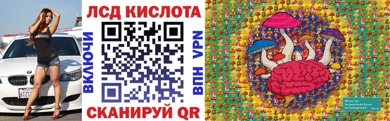 Наркотические марки 1,5мг  купить наркотик  Котельниково 