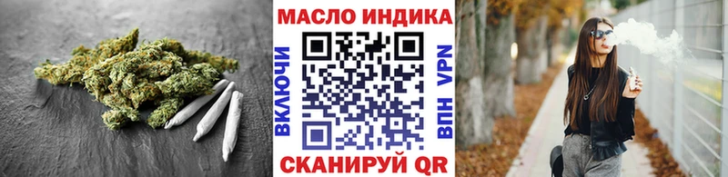 купить   Котельниково  Дистиллят ТГК концентрат 