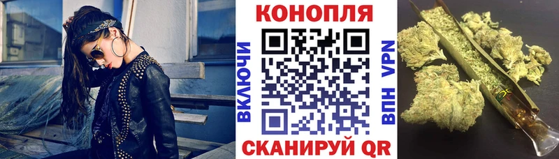 где купить наркоту Котельниково МАРИХУАНА семена